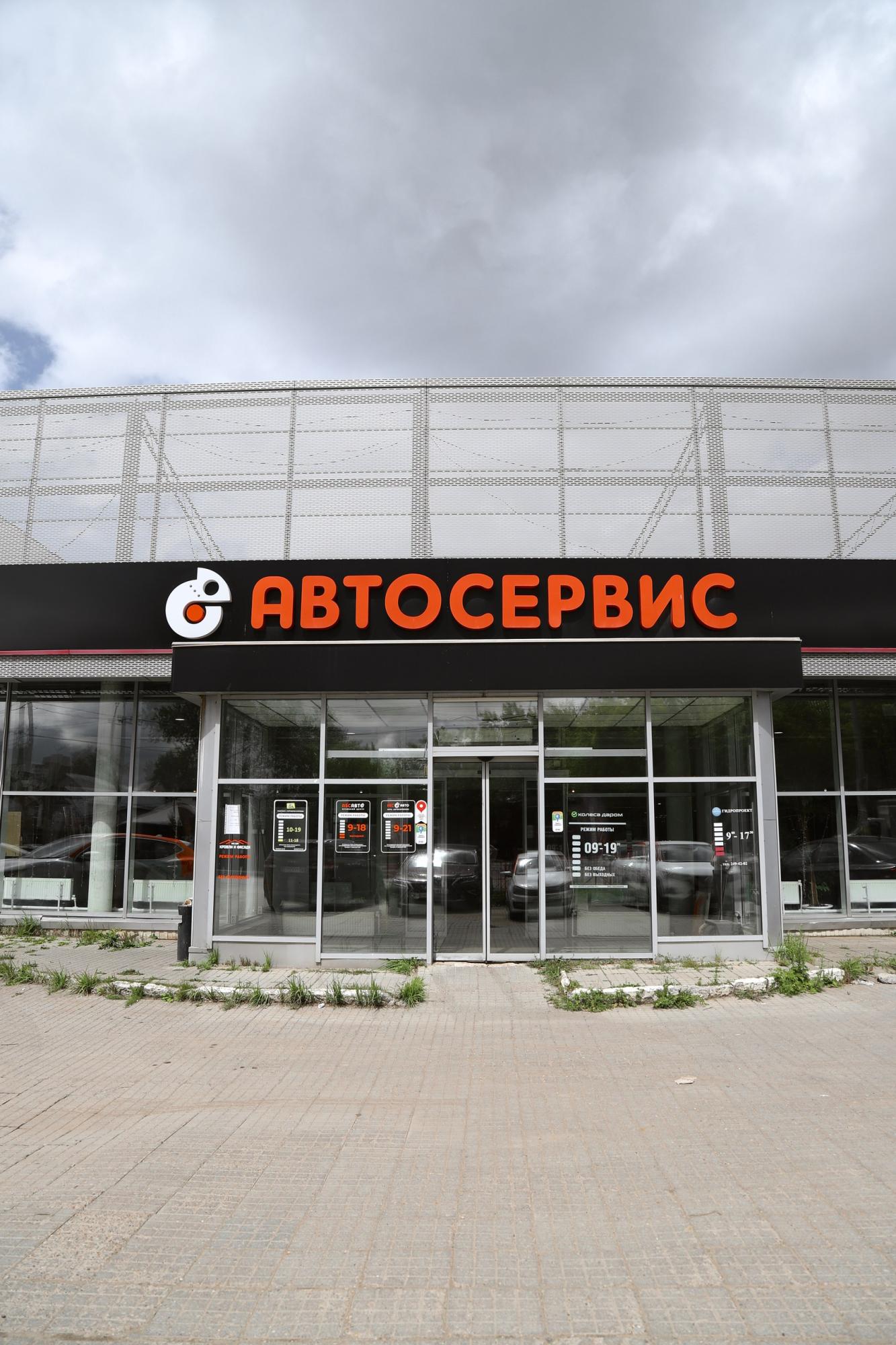 г. Пермь