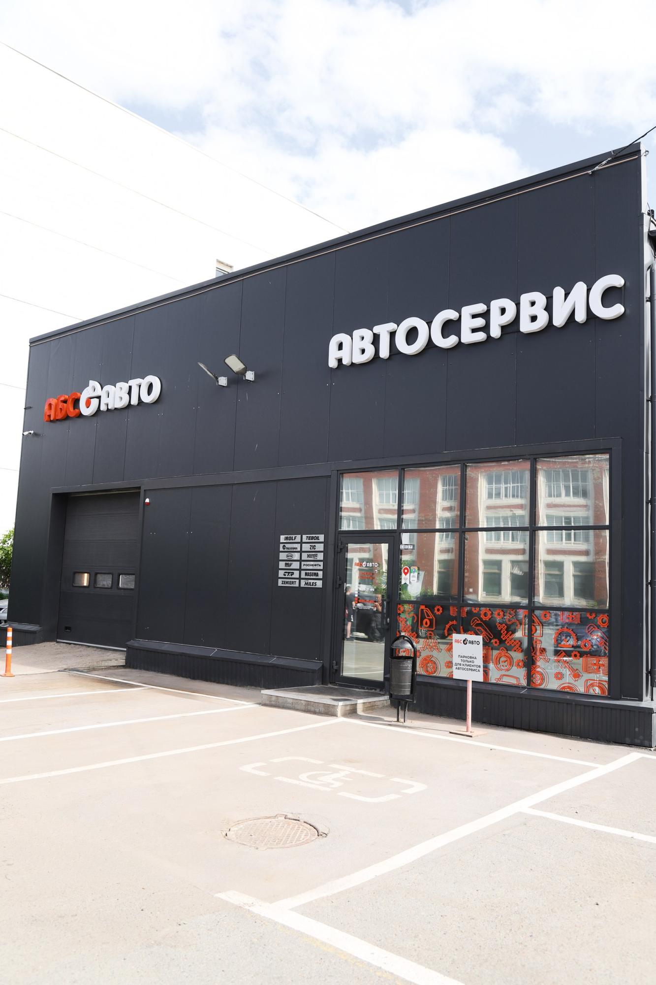 г. Пермь