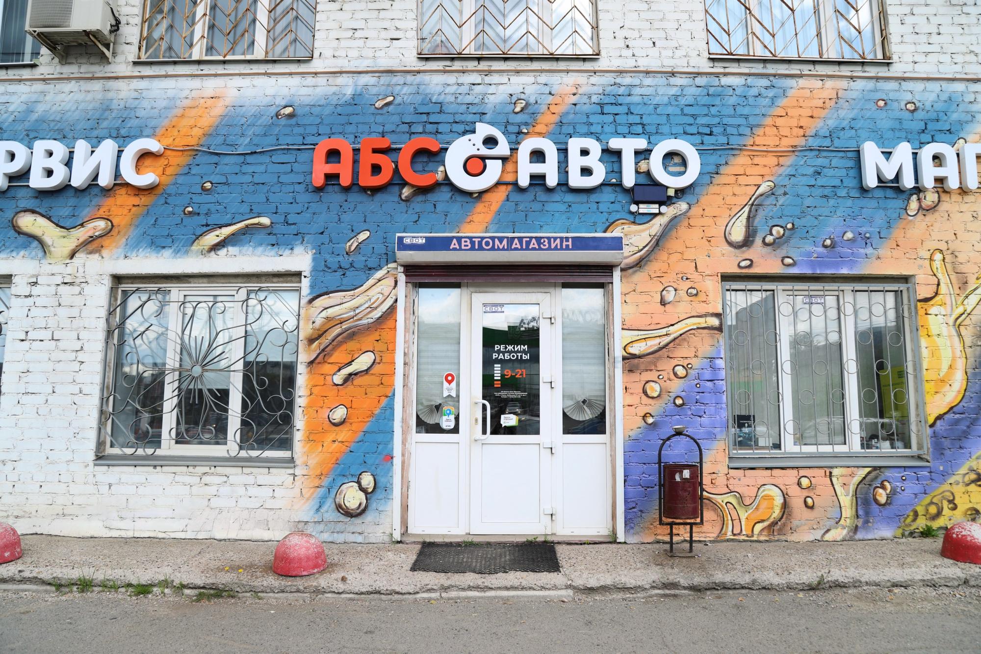 г. Пермь