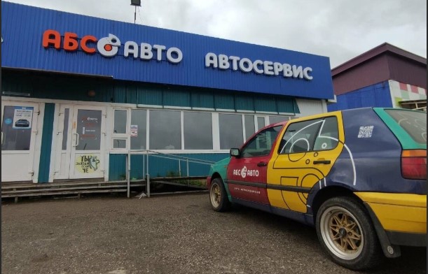 г. Верещагино