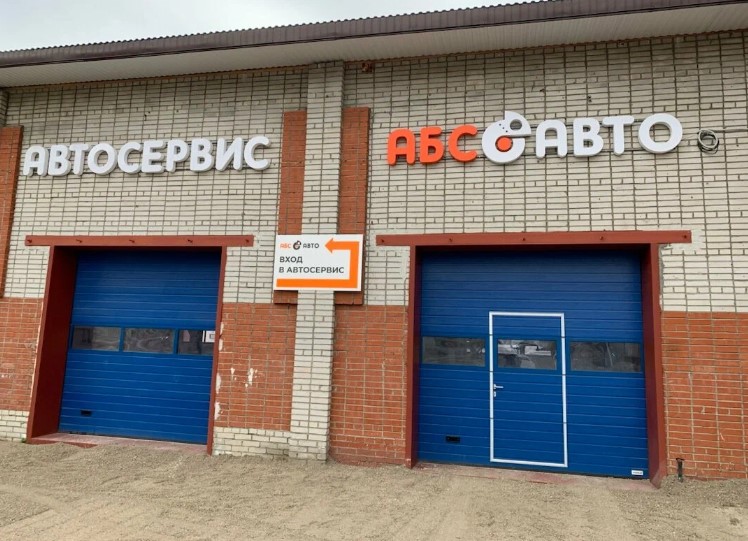 г. Березники