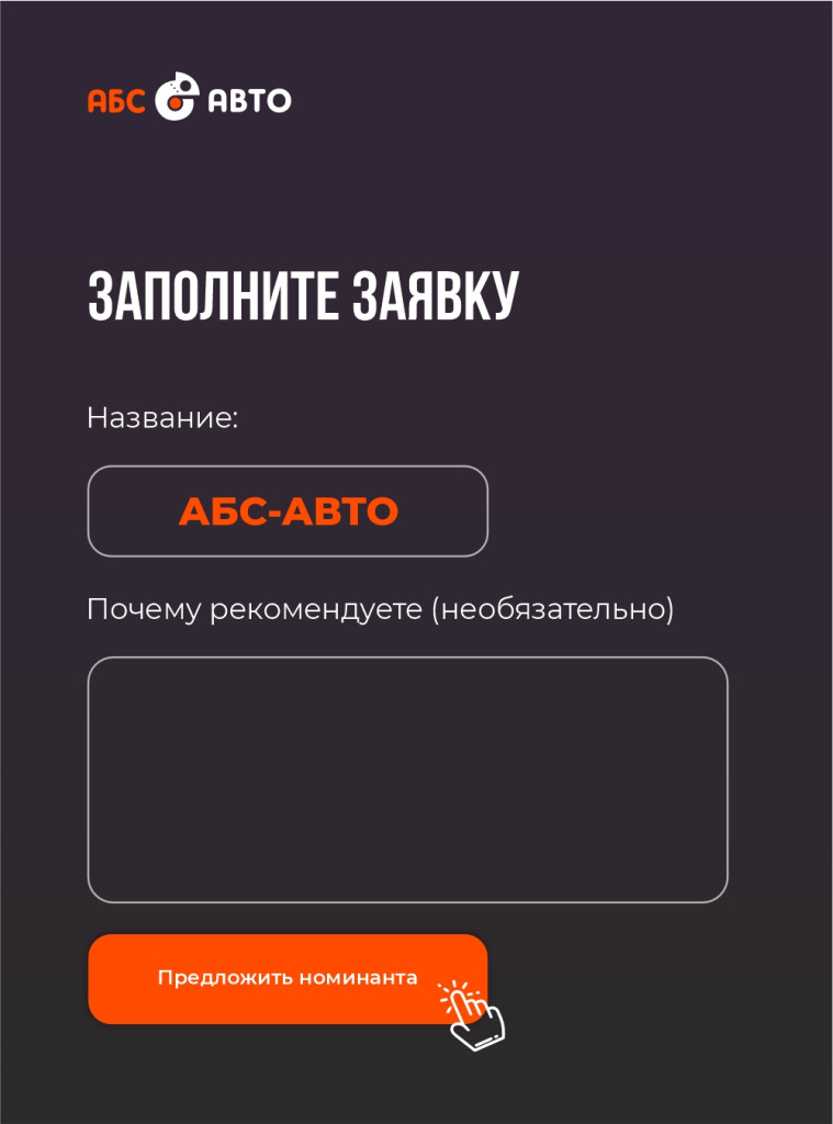 Посты номинация 59 итог2.jpg