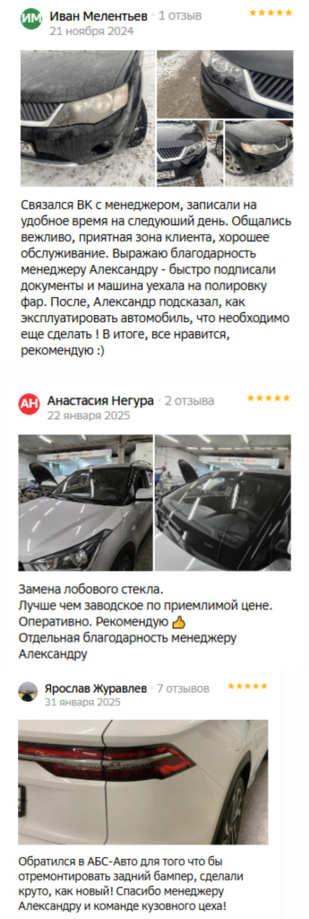 Безымянный-1.jpg