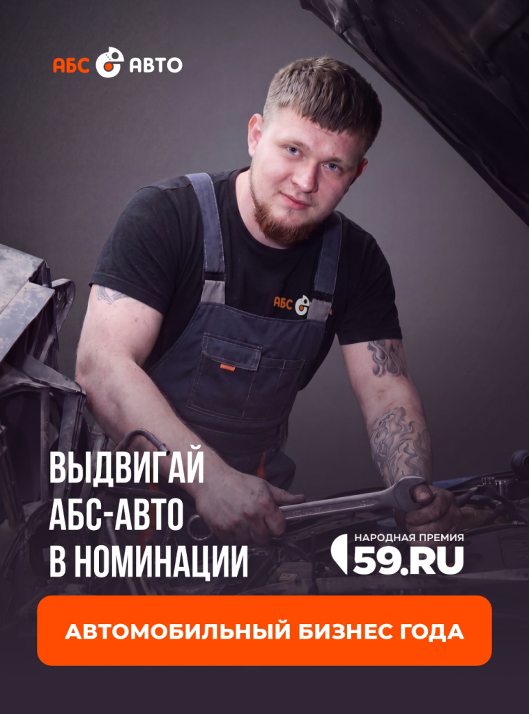 Посты номинация 59 итог.jpg