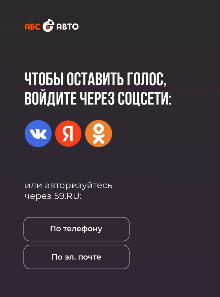 Посты номинация 59 итог1.jpg