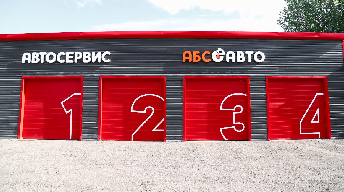 Филиал АБС АВТО: Пермь Краснокамск, Геофизиков, 31/4